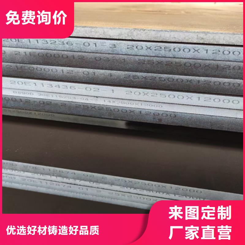 Q355E钢板经销处