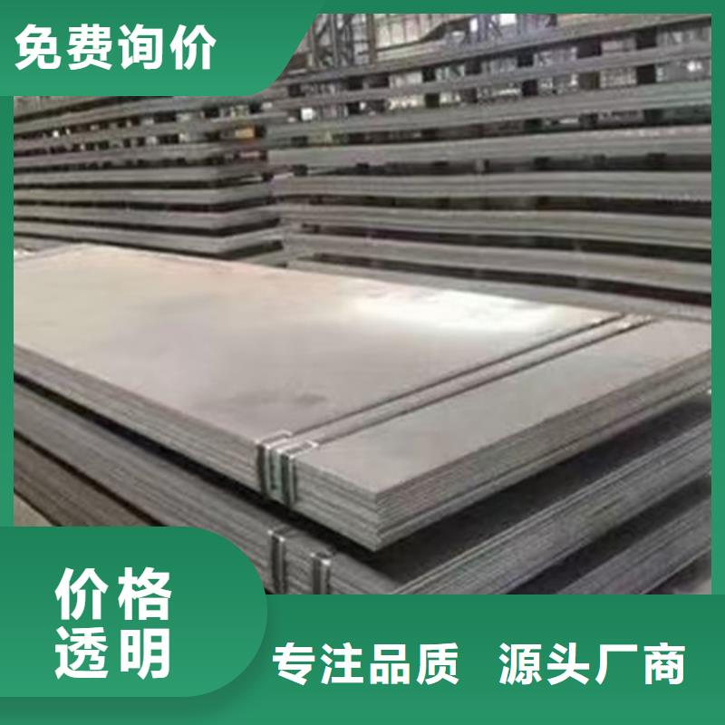 Q460C高强板哪里卖