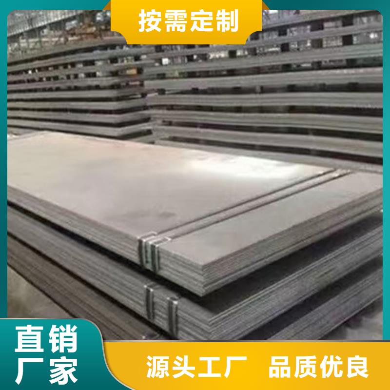 Q460C高强板现货价格