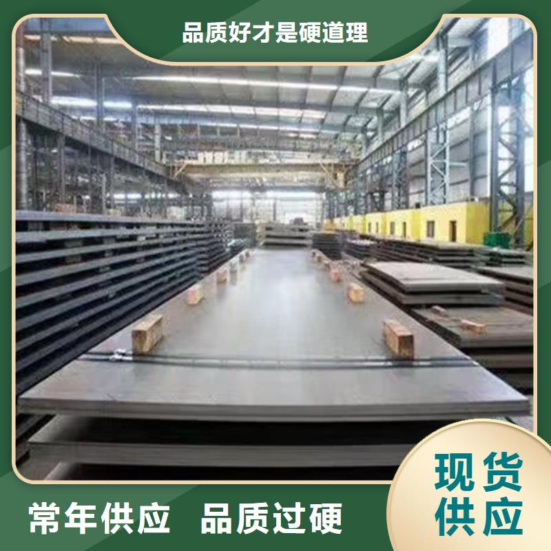 Q460C高强板4个厚价格多少