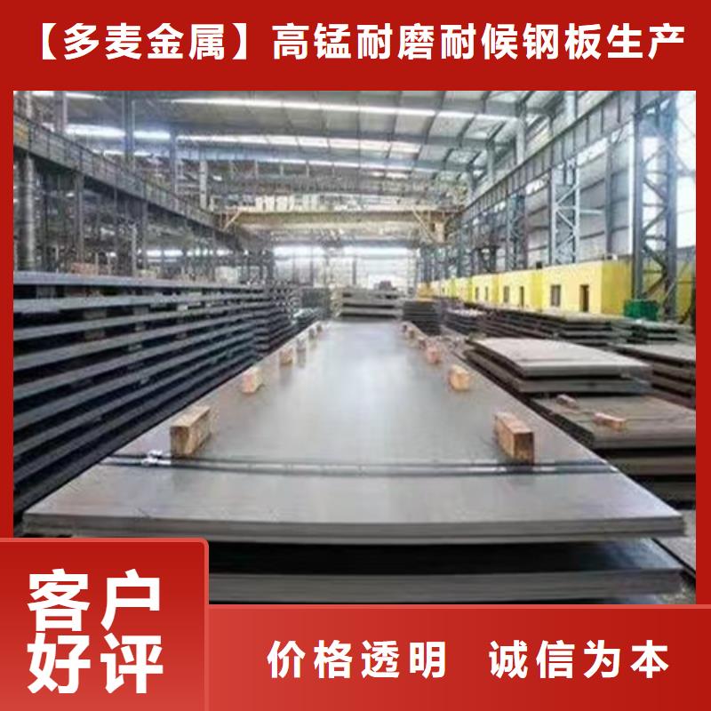 高强板Q460C钢板现货经销商