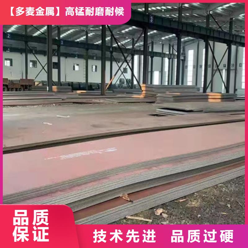 Q355E耐低温钢板供应商