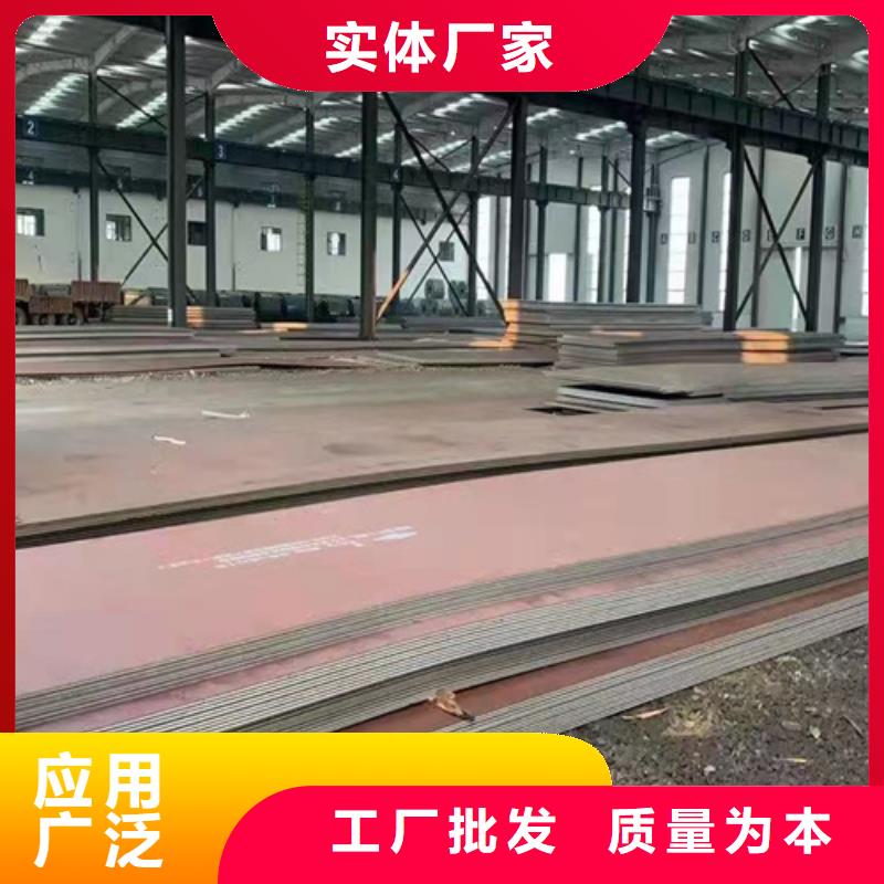 Q460C高强板10个厚哪里卖