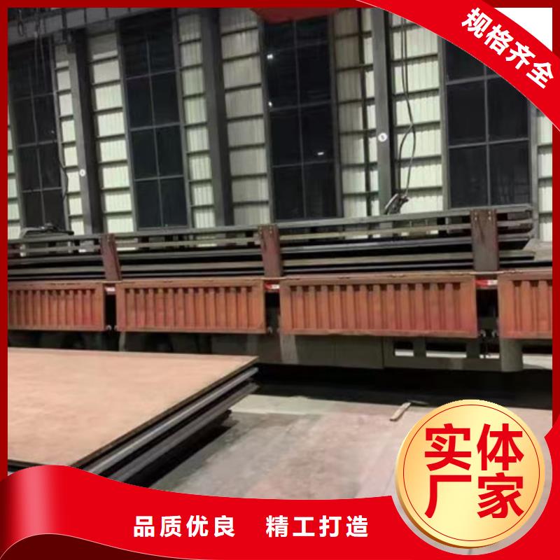 Q460C高强板4个厚哪里卖