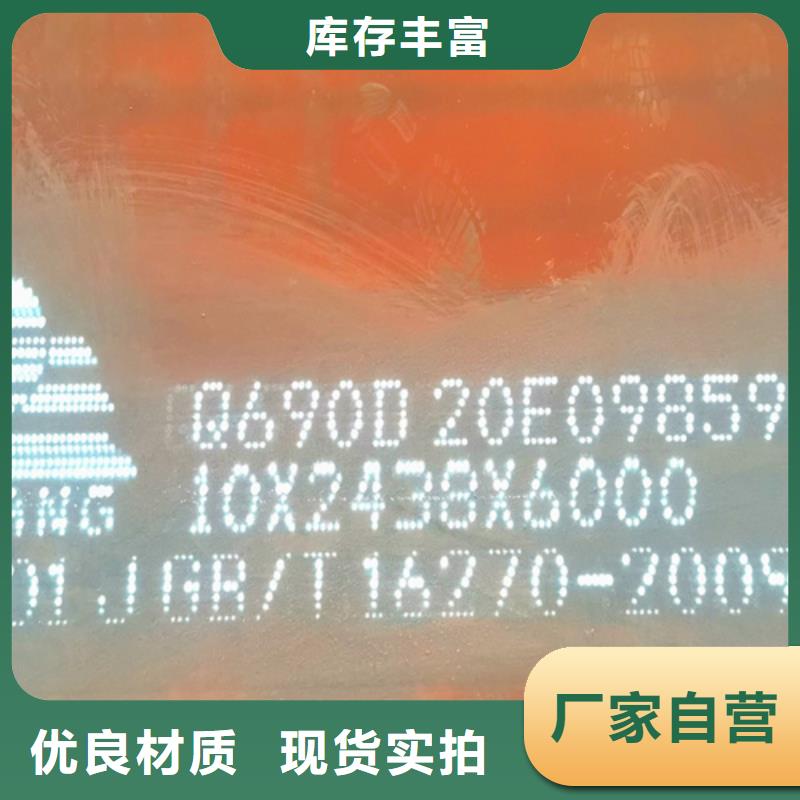 Q460C高强板3个厚切割