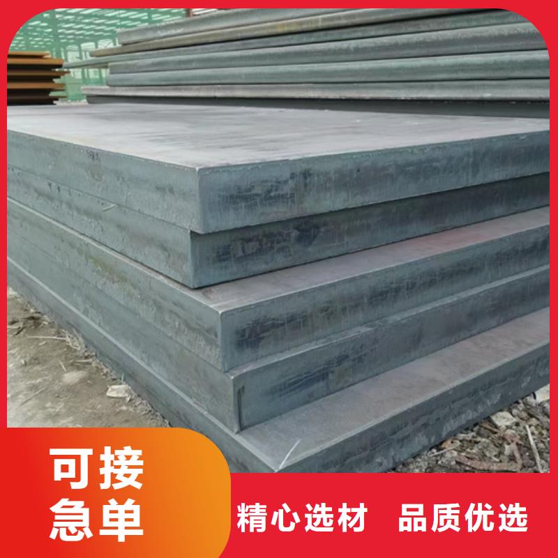 Q550D高强板经销商