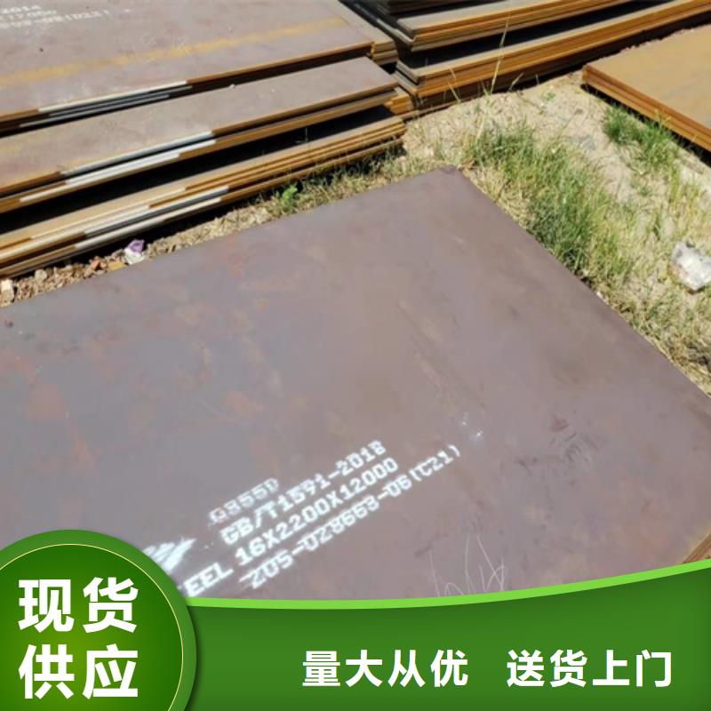 高强钢板Q460C厚50毫米价格多少