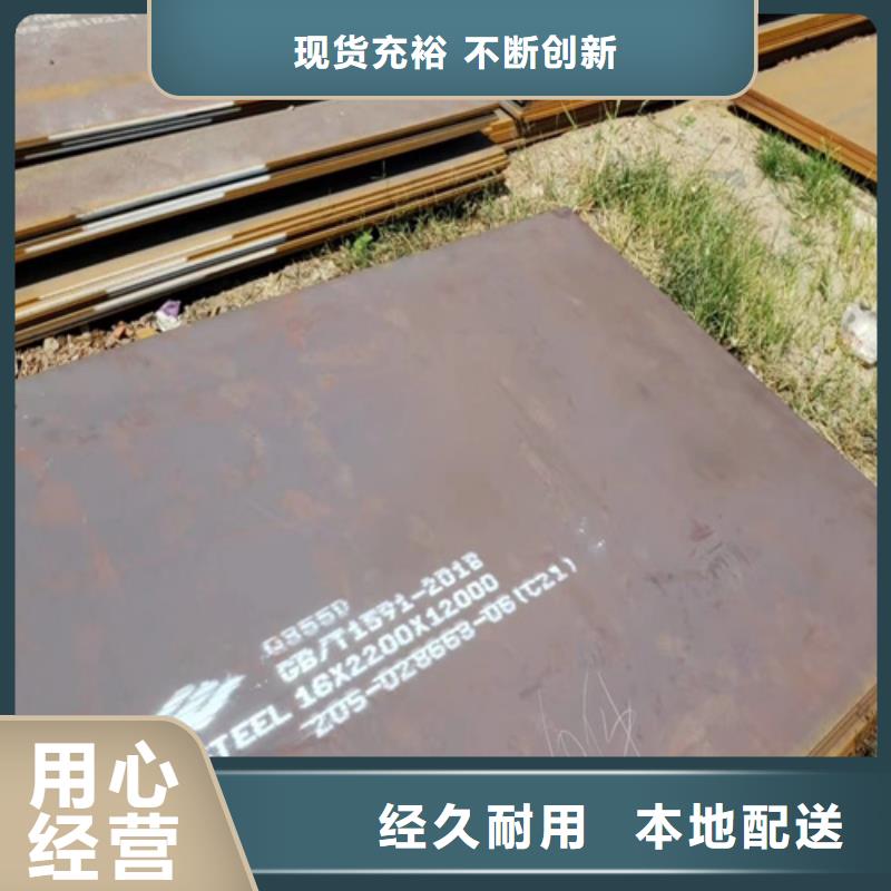Q550D高强板经销商