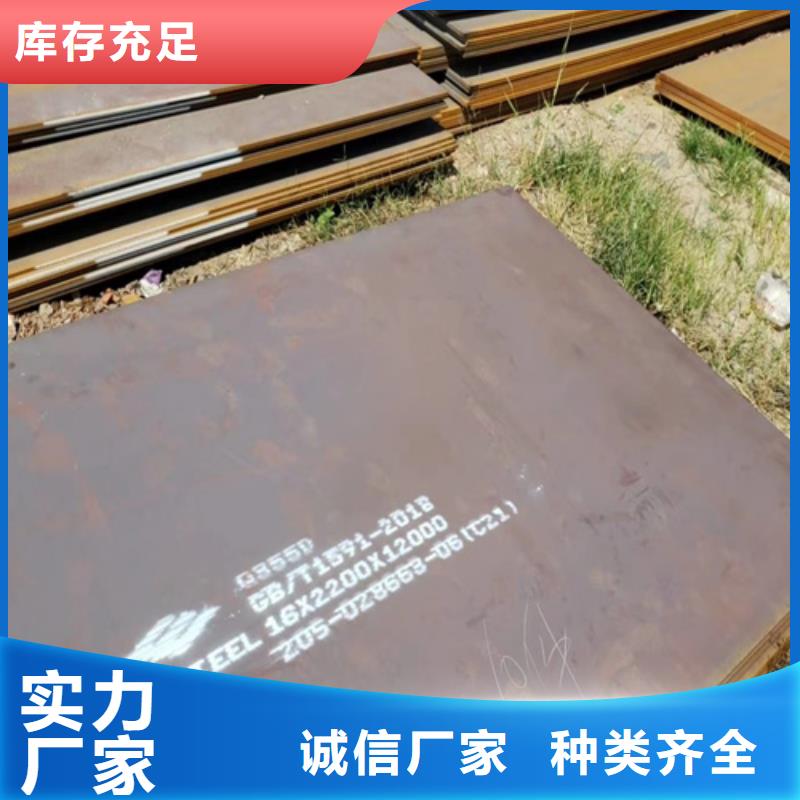 Q690D高强板哪里卖