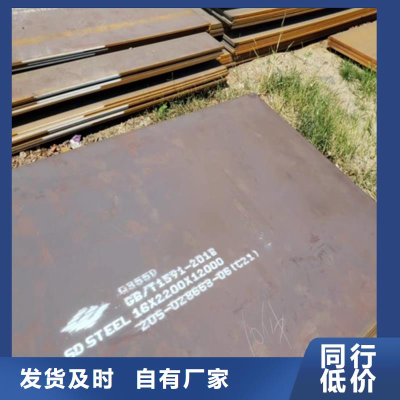 哪里销售Q690D钢板