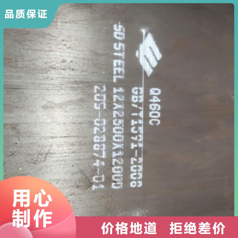 附近有卖Q690D钢板吗