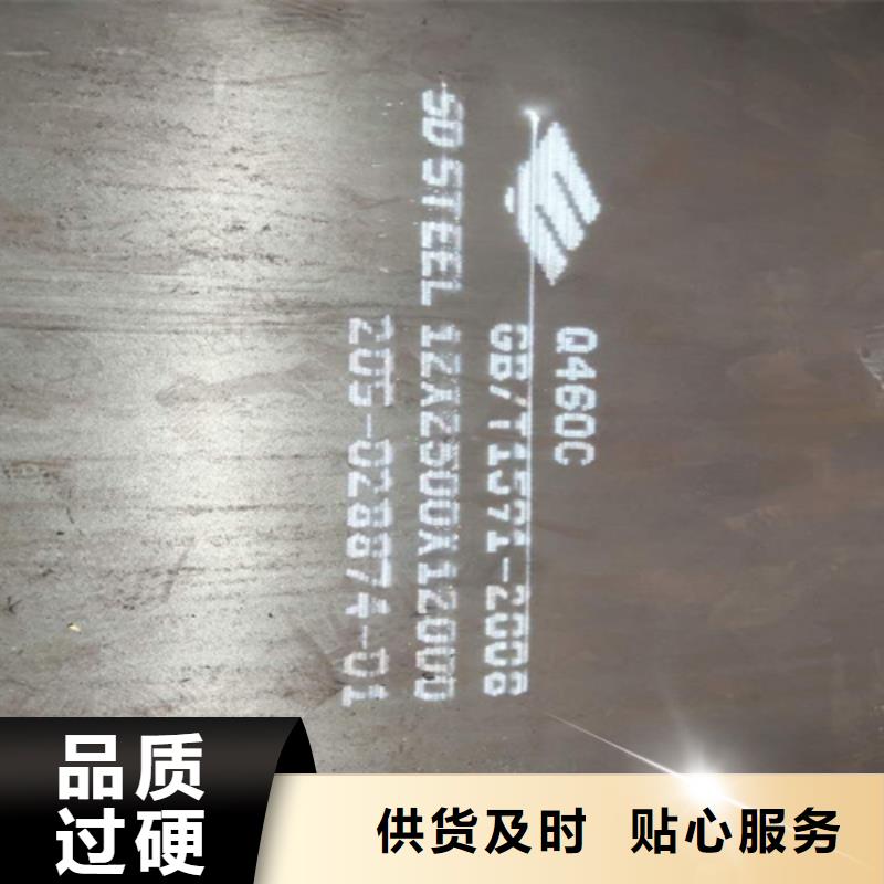Q355C低合金板价格多少