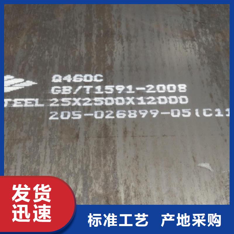 高强钢板Q460C厚120毫米哪里可以加工