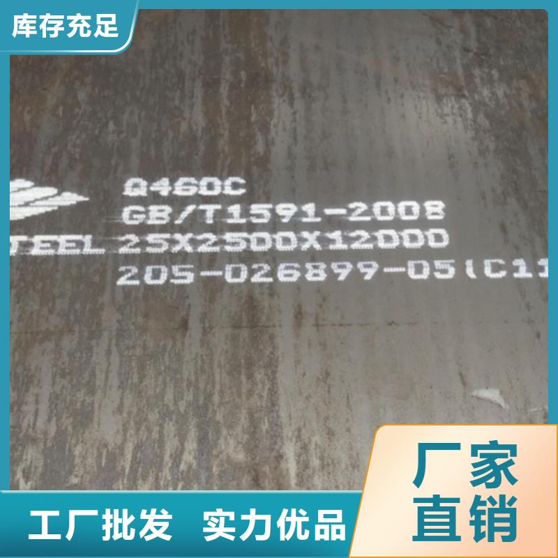 Q550D高强板经销商