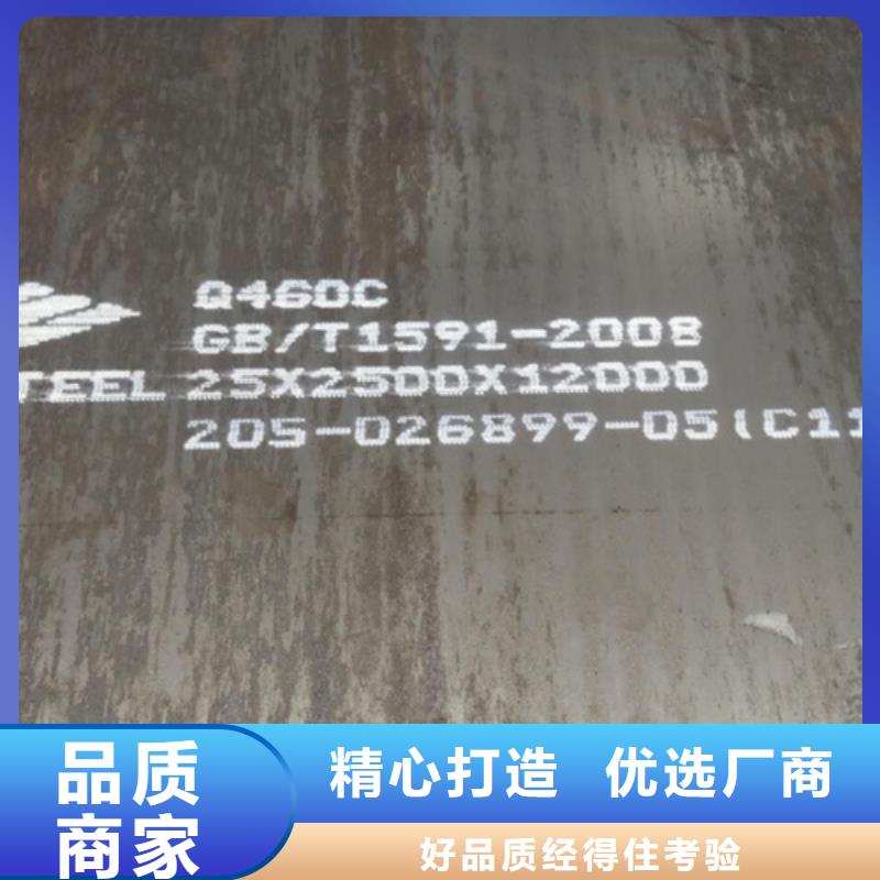 Q355C钢板价格多少