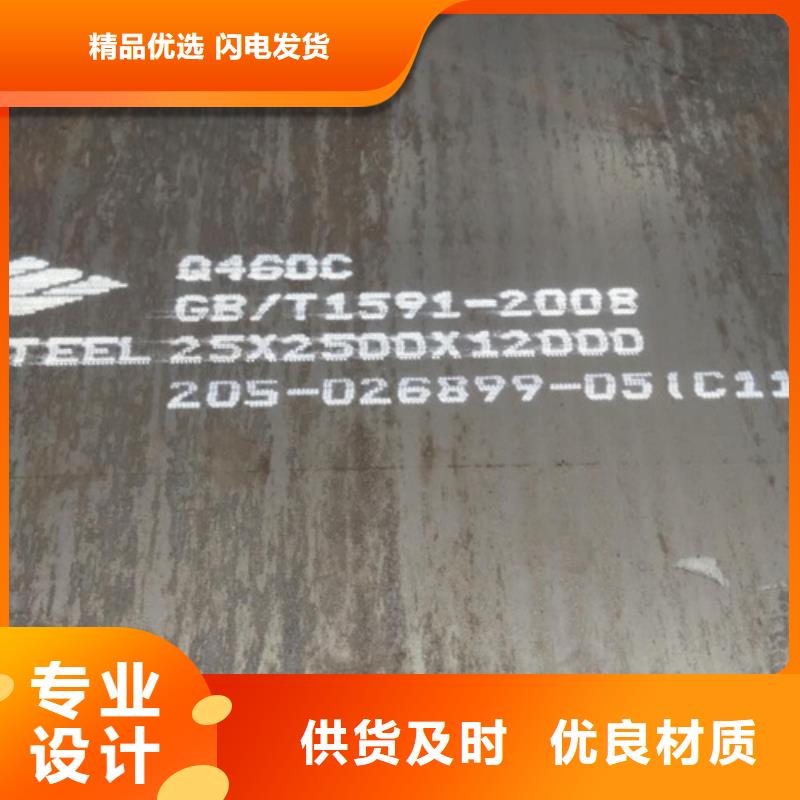 高强钢板Q690D厚90毫米多少钱一吨