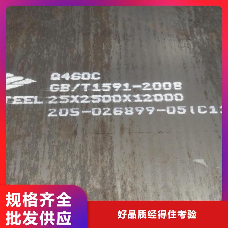 琼中县Q460C高强板12个厚切割