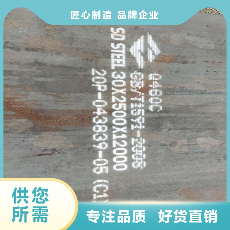 高强钢板Q690D厚90毫米多少钱一吨