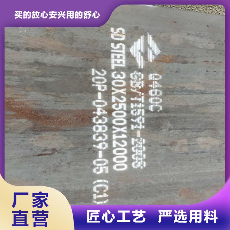 高强钢板Q690D厚40毫米多少钱一吨