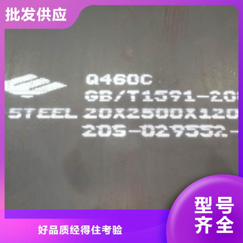 Q355NE耐低温钢板多少钱一吨