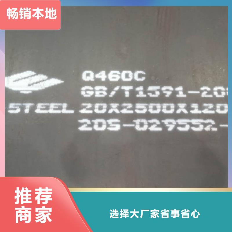 高强钢板Q690D厚50毫米价格多少