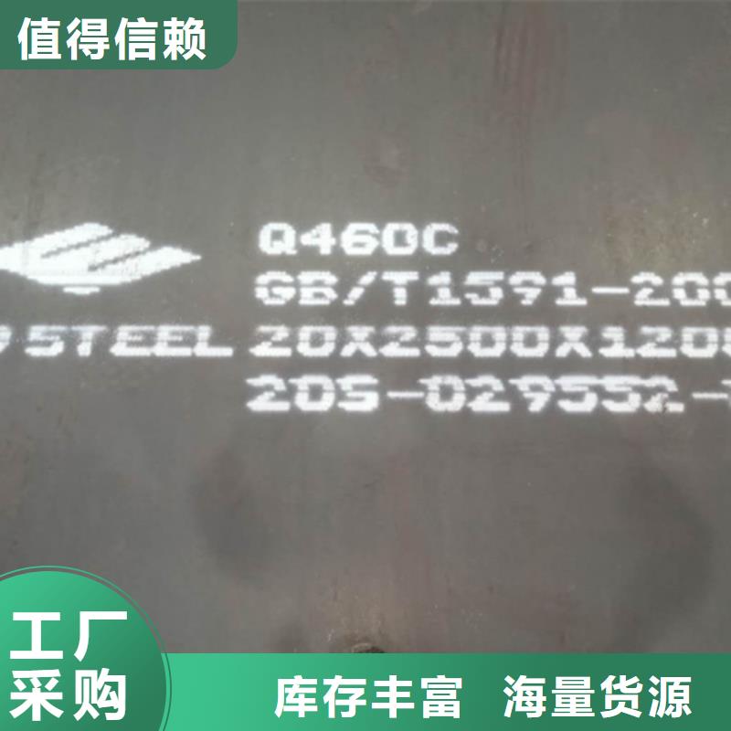 Q460C高强板6个厚切割