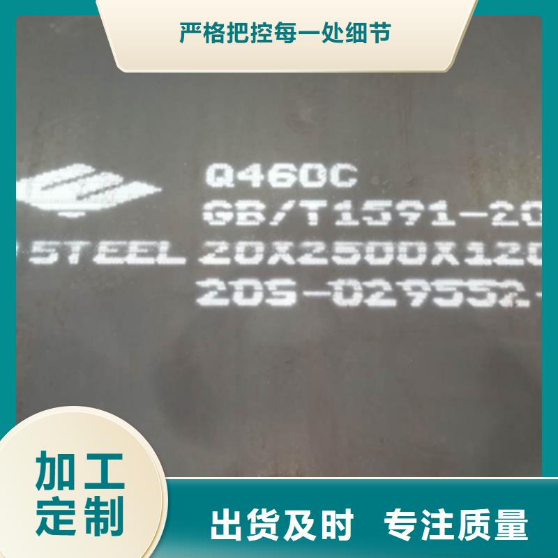 5个厚Q690D高强钢板哪里可以切割