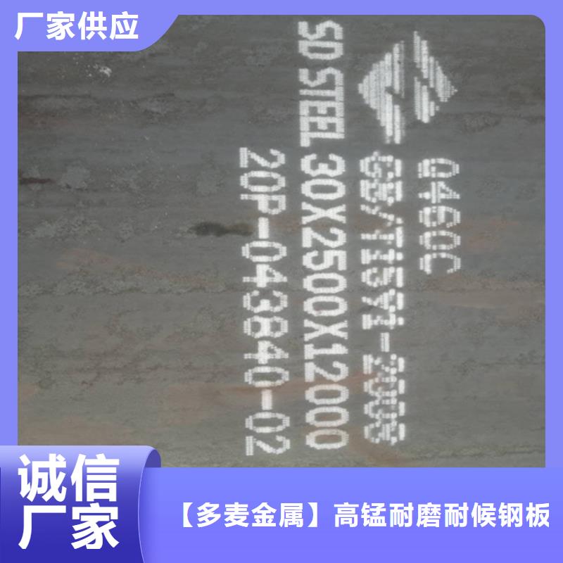 高强钢板35#钢板采购无忧
