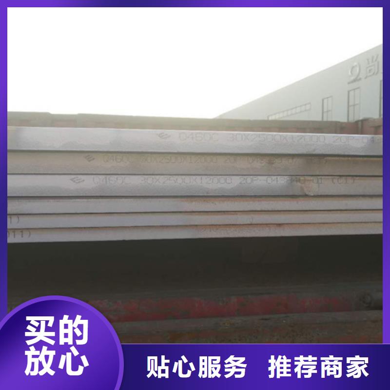 Q355NE耐低温钢板价格多少