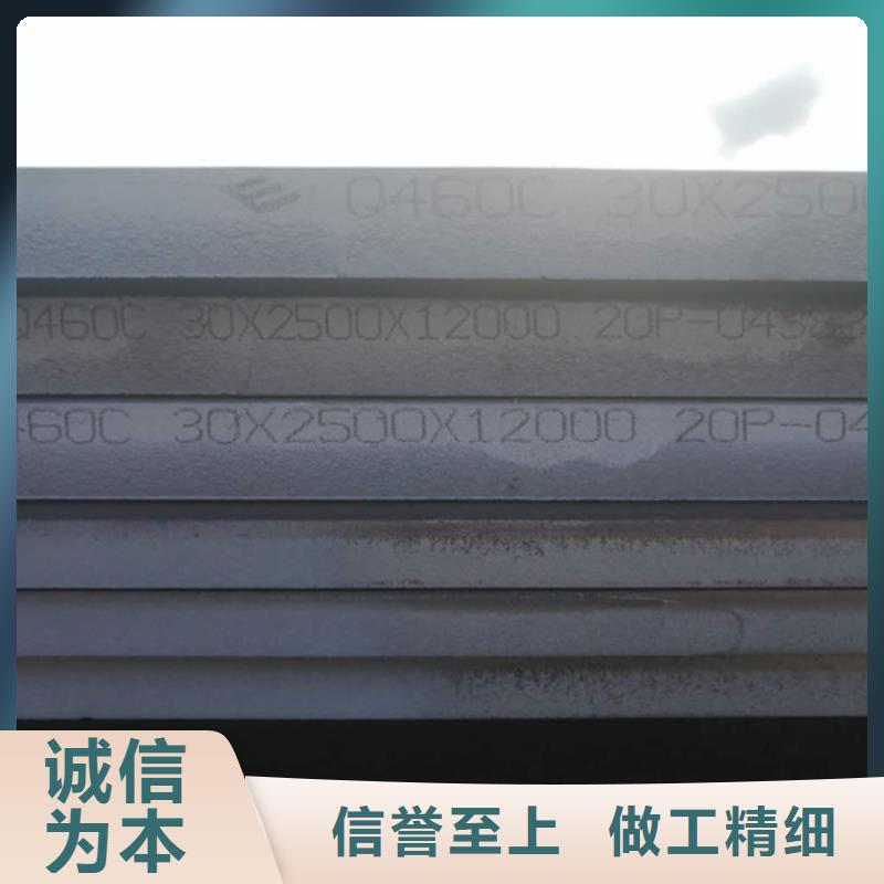 Q690D高强钢板现货经销商