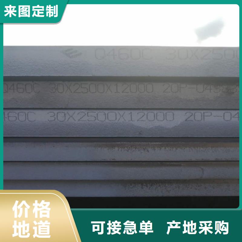 Q355NE耐低温钢板价格多少