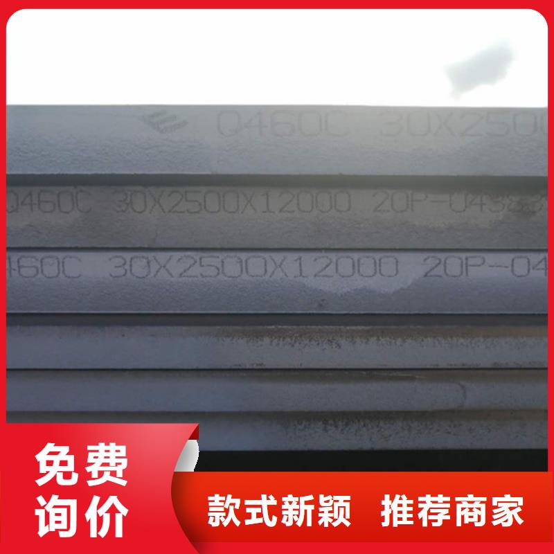 Q460C高强板6个厚切割