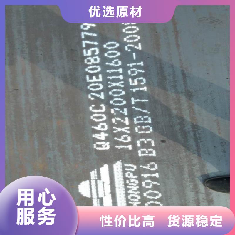 高强钢板耐磨钢板自主研发
