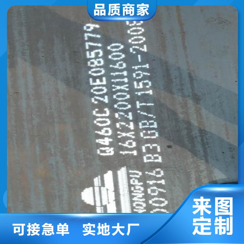 Q355NE耐低温钢板价格多少