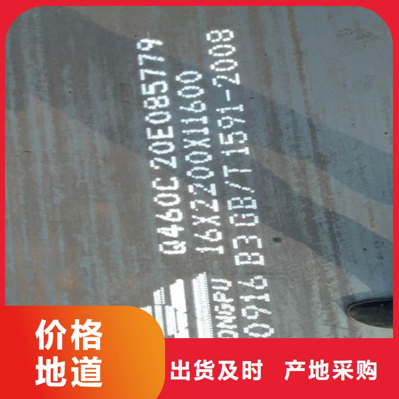 高强钢板Q550D厚8毫米多少钱一吨