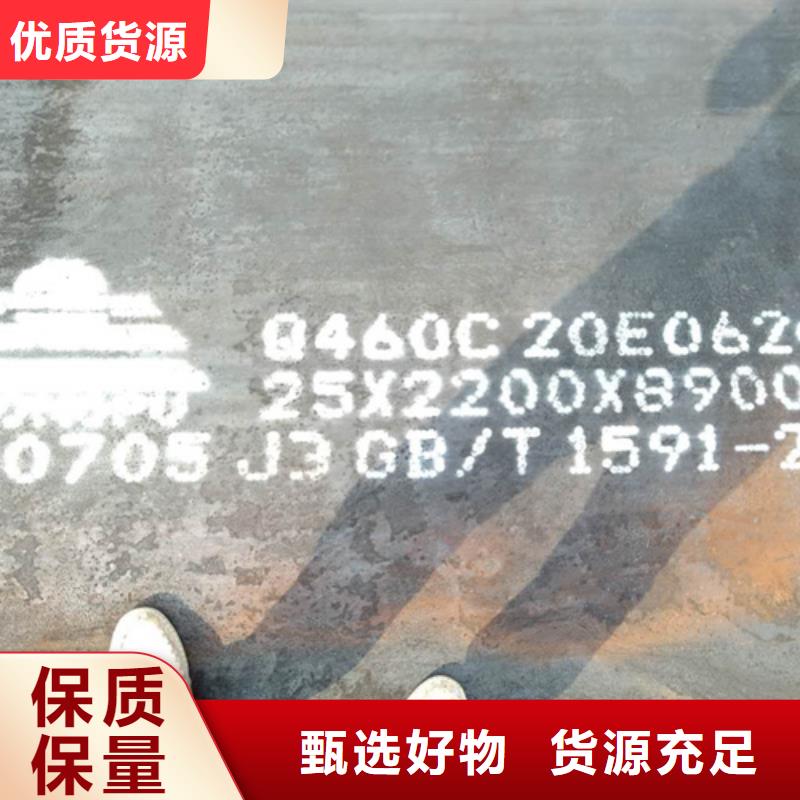 高强钢板Q550D厚80毫米价格多少