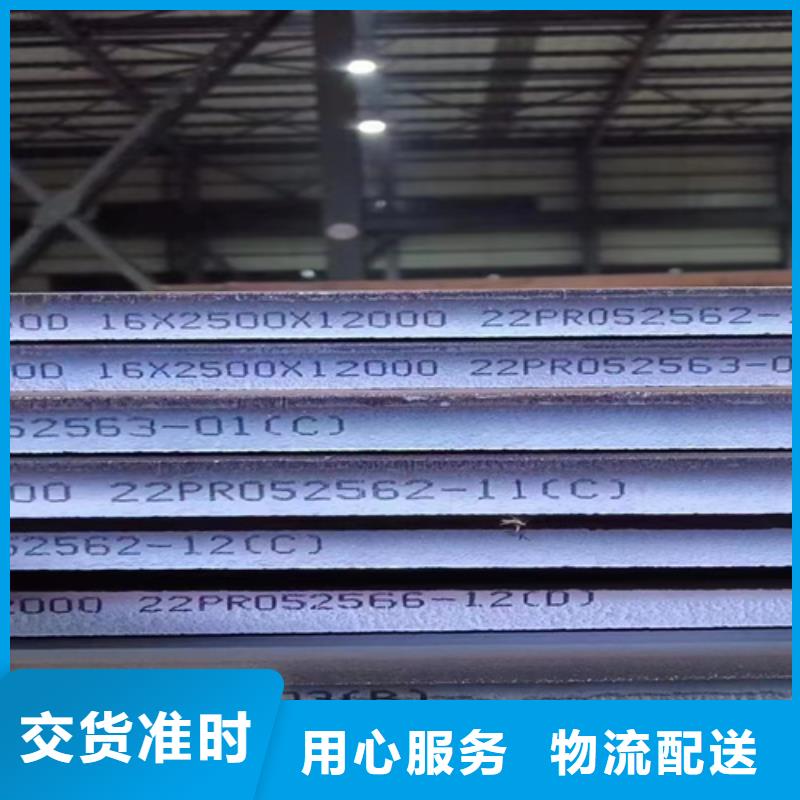 【多麦】琼中县高强钢板Q690D厚70毫米价格多少