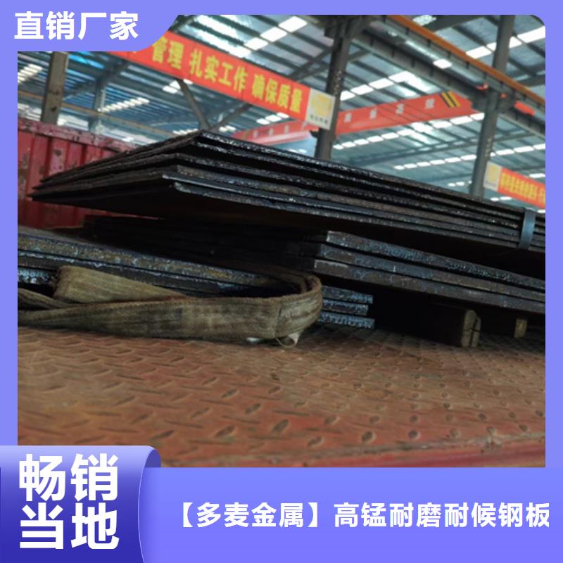 堆焊耐磨板厂家定制
