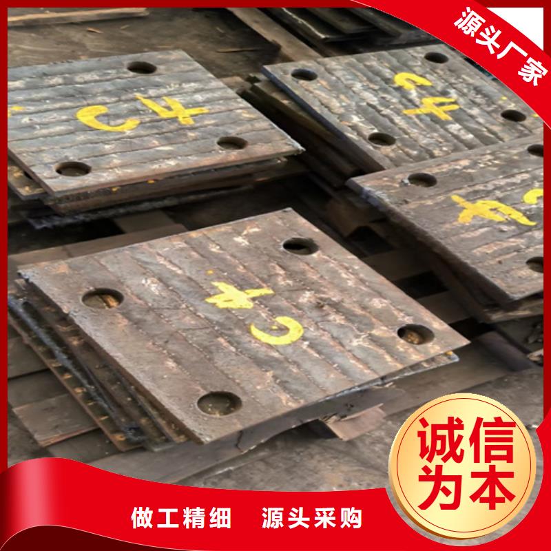 堆焊复合耐磨板厂家