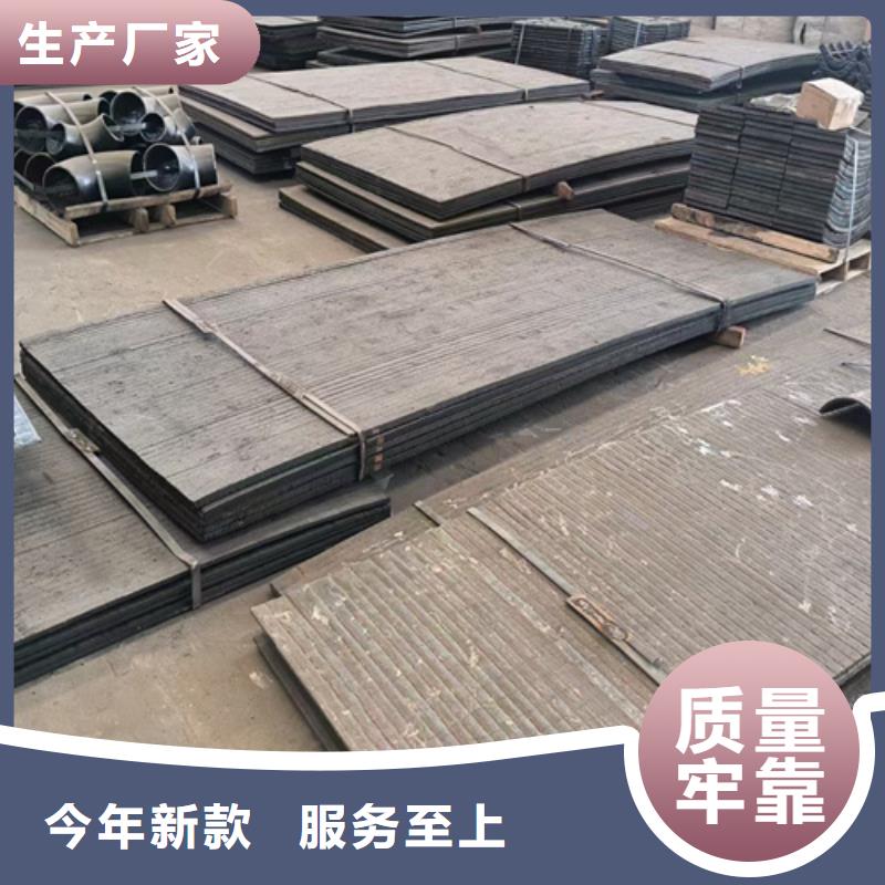 复合耐磨板厂家/堆焊耐磨钢板定做加工
