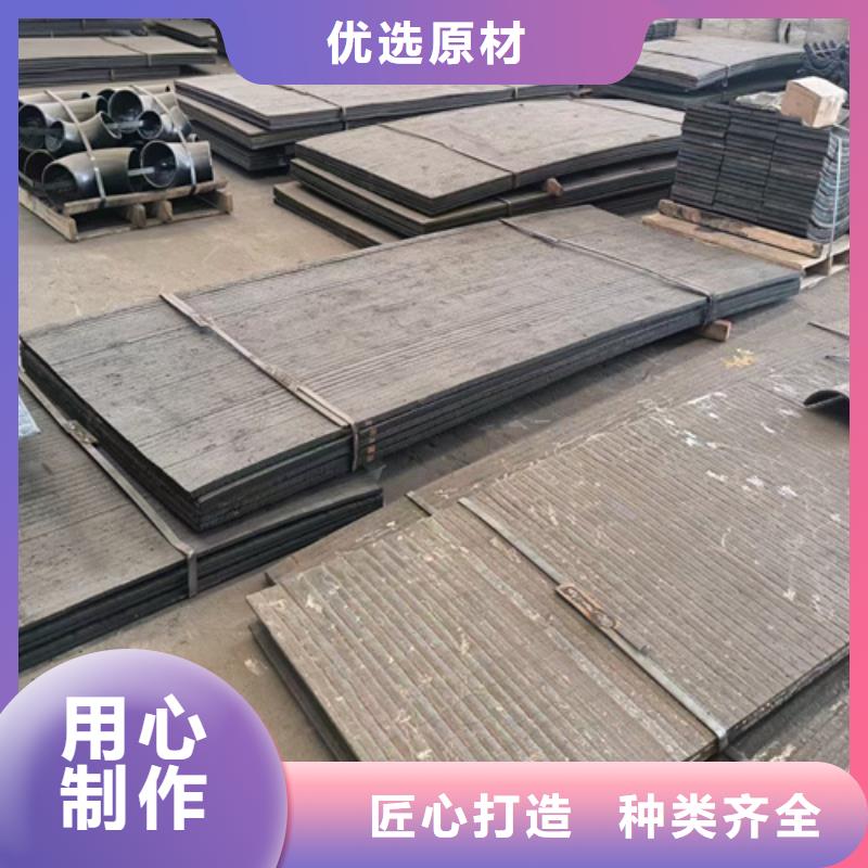 现货8+4堆焊耐磨板-【多麦金属】-规格齐全