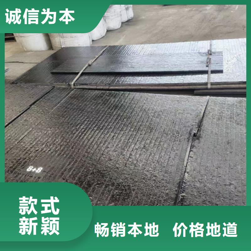 堆焊耐磨板生产厂家/10+4up耐磨板定制加工