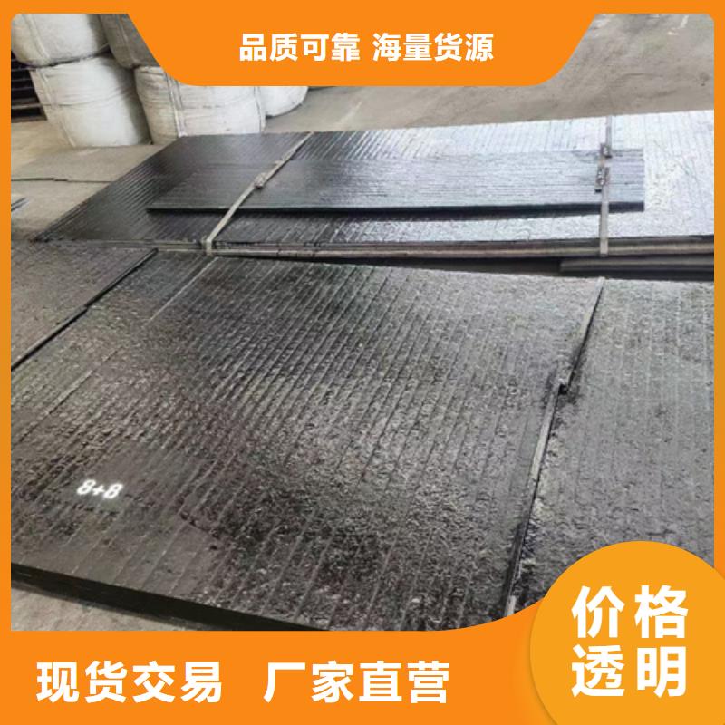 堆焊耐磨钢板哪里卖