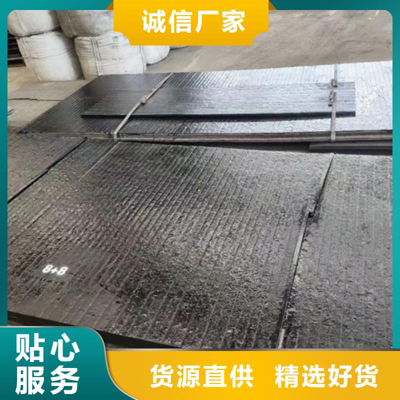 堆焊耐磨钢板厂家直销