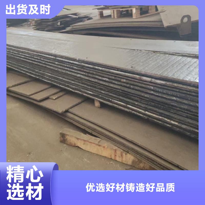 12+8复合耐磨板切割加工