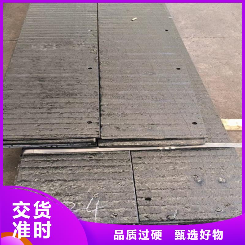 复合耐磨钢板,【锰13钢板】好产品价格低