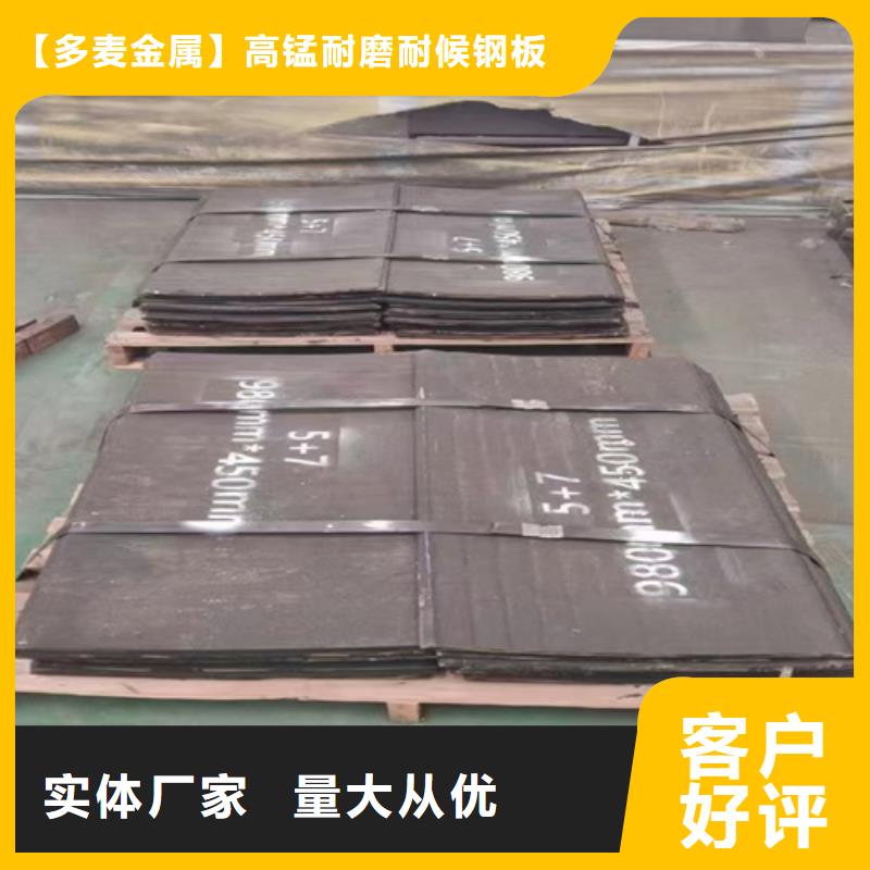 堆焊耐磨板生产厂家/10+6高铬复合耐磨板来图加工