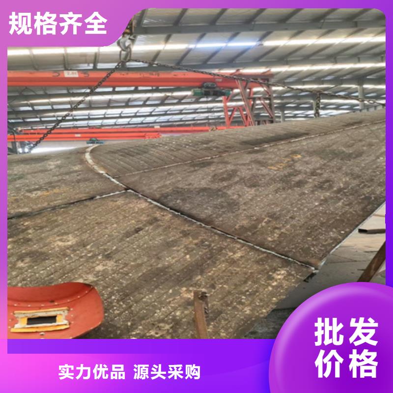 高铬合金复合耐磨板厂家直销
