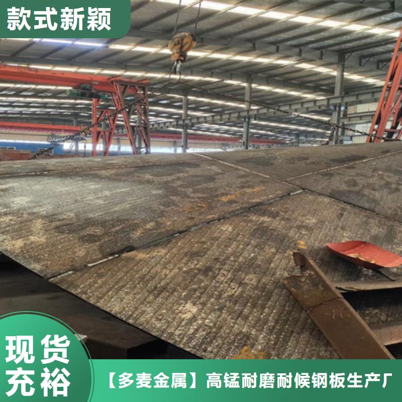 耐磨堆焊钢板生产厂家/6+4复合耐磨钢板定制加工