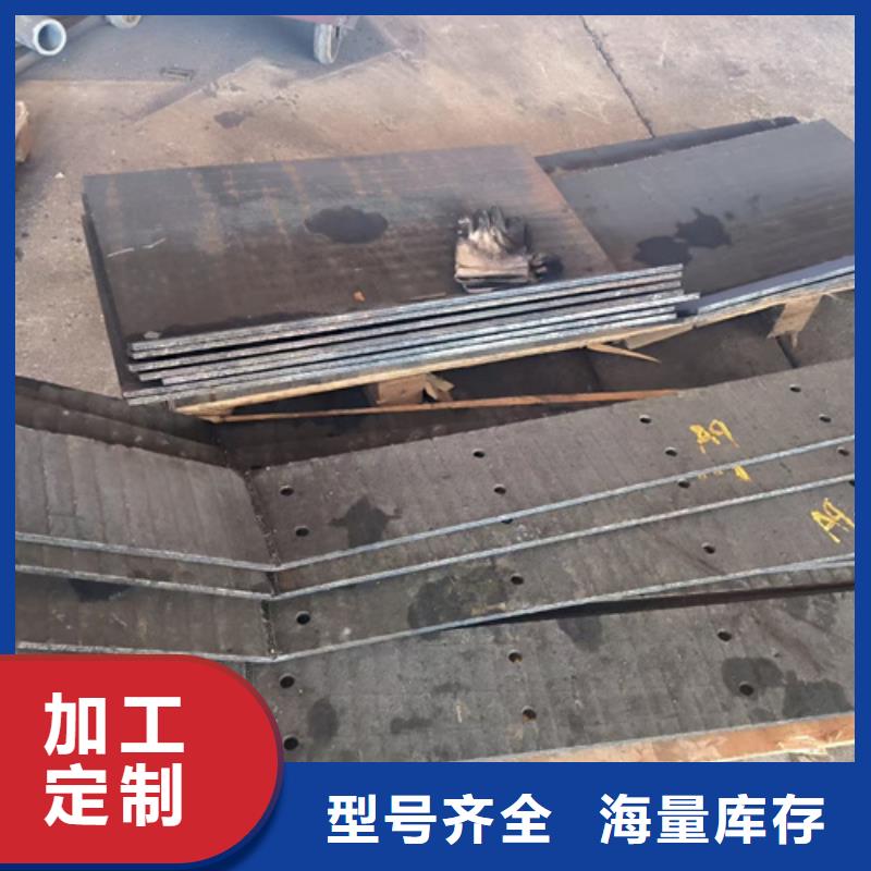 8+4耐磨堆焊板生产厂家